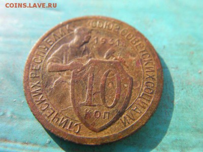10 копеек 1931 до 5.03.15 22.00 мск - SANY0106.JPG