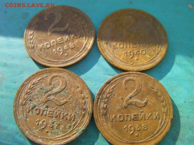2 копейки 1937,38,40,48 - 4 шт до 5.03.15 22.00 мск - SANY0107.JPG