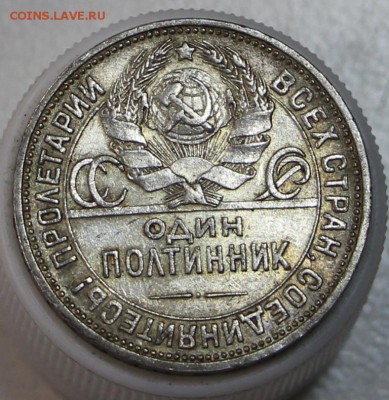 5 полтинников 1924 г. ***** 5,03,15 в 22,00 - 2,03 019