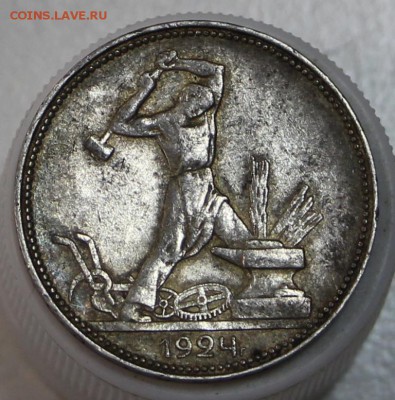 5 полтинников 1924 г. ***** 5,03,15 в 22,00 - 2,03 018