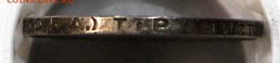 5 полтинников 1924 г. ***** 5,03,15 в 22,00 - 2,03 017
