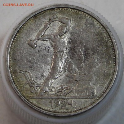 5 полтинников 1924 г. ***** 5,03,15 в 22,00 - 2,03 015