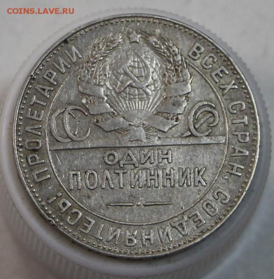 5 полтинников 1924 г. ***** 5,03,15 в 22,00 - 2,03 013