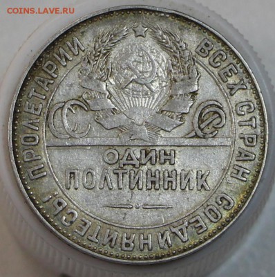 5 полтинников 1924 г. ***** 5,03,15 в 22,00 - 2,03 010
