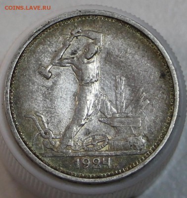 5 полтинников 1924 г. ***** 5,03,15 в 22,00 - 2,03 009