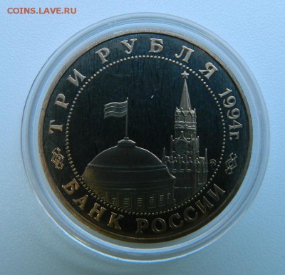 3 руб БЕЛГРАД до 8.03.15 в 22-00 - Белград3
