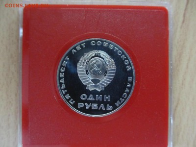 35 МОНЕТ СССР (ПРУФ, СТАРОДЕЛЫ) - (40).JPG