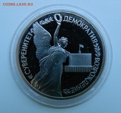 1 руб Демократия до 08.03.15 в 22-00 - Демократия1