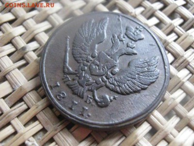 2 Копейки 1811 КМ. "Тетерев". В альбом.  До 9.03.2015г. - 008.JPG