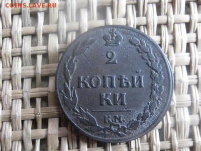 2 Копейки 1811 КМ. "Тетерев". В альбом.  До 9.03.2015г. - 002.JPG