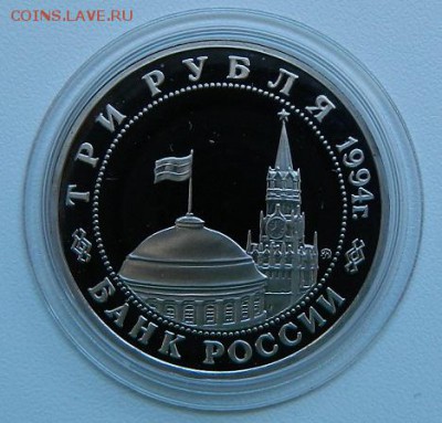 3 руб Партизаны пруф до 08.03.2015 в 22-00 - Партизаны2