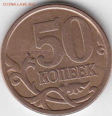 1 рубль 1997 г.  Непрочекан? - IMG_0004