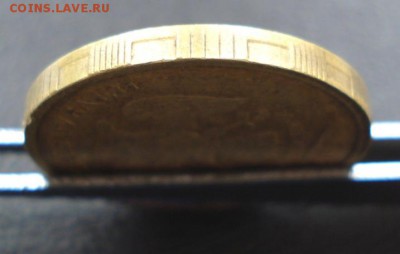 10 рублей 2012г. интересный гурт до 05.03.15г. в 22.00 мск - 777.JPG