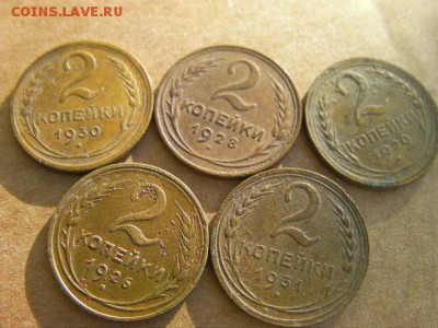 2 копейки 1926-31гг 5шт до 5.03.15 22.00 мск - SANY0127.JPG