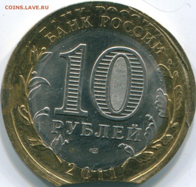 Браки на современном биметалле. - 10рБурятия1