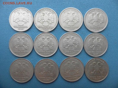 1р 1999г 12шт - SAM_0776.JPG