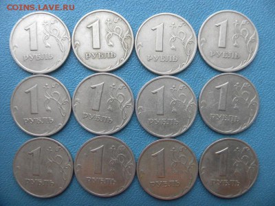1р 1999г 12шт - SAM_0777.JPG