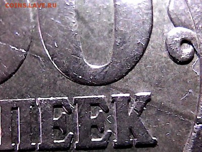1 рубль 1997 г.  Непрочекан? - 394756