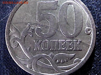 1 рубль 1997 г.  Непрочекан? - 395457