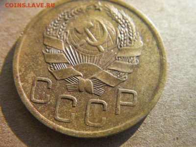 3 копейки 1935 до 5.03.15 22-00 по МСК - SANY0139.JPG