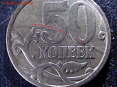 1 рубль 1997 г.  Непрочекан? - 395457