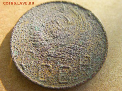 5 копеек 1938 до 5.03.15 22-00 по МСК - SANY0142.JPG