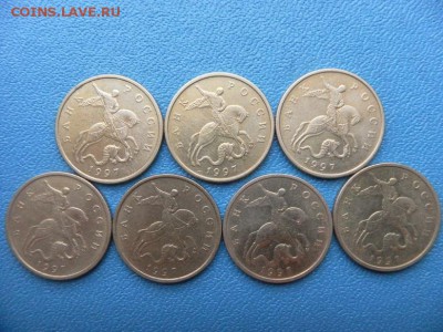 50коп 97г (м) 98г(сп) - SAM_0772.JPG