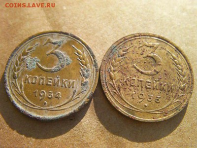 3 копейки 1933 1934  до 5.03.2015 22.00 мск - SANY0145.JPG