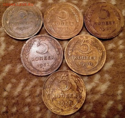 Лот 5 коп. (1930-1940) 6 шт. - 1