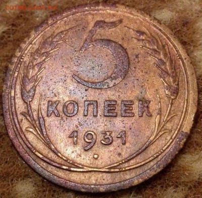 Лот 5 коп. (1930-1940) 6 шт. - 8