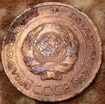 Лот 5 коп. (1930-1940) 6 шт. - 9