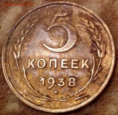 Лот 5 коп. (1930-1940) 6 шт. - 10