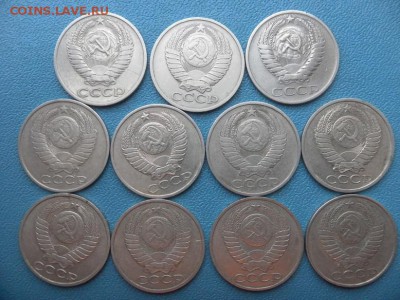 50коп СССРпоздние - SAM_0779.JPG