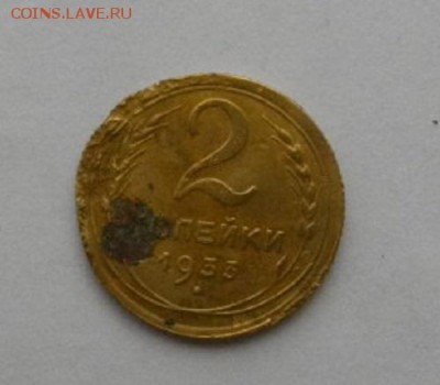 2копейки 1933год.до09.03.15.в 22.00мск - IMGP5016.JPG