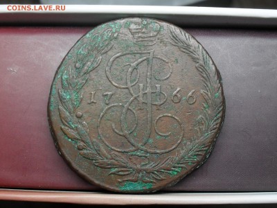 5 копеек 1766 ЕМ - SDC16055.JPG