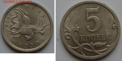 Лот (лоты) различных браков, на выбор - DSC03406.JPG