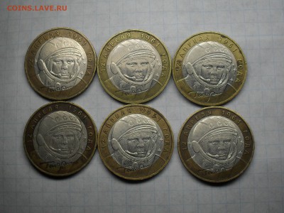 10 рублей 2001 Гагарин ММД (6Штук) до 3-03-15 в 22-00 по МСК - SDC16063.JPG