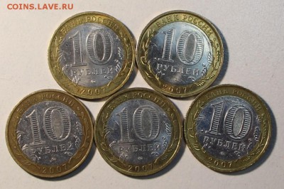 5 штук Великий Устюг - М, 2007 год. *****  5,03,15 в 22,00 - 2,03 048