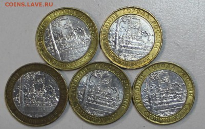 5 штук Великий Устюг - М, 2007 год. *****  5,03,15 в 22,00 - 2,03 046