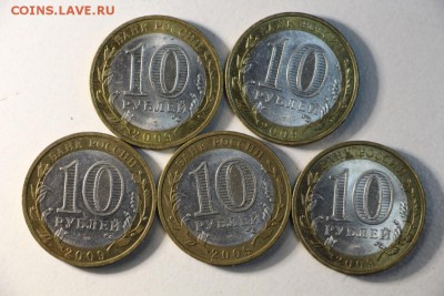 5 монет Выборг. СП 2009 год. ******* 5,03,15 в 22,00 - 2,03 049