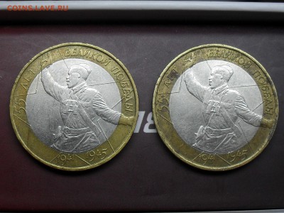 10 Рублей 2000 Политрук ММД (2шт) до 4-03-15 в 22-00 по МСК - SDC16065.JPG