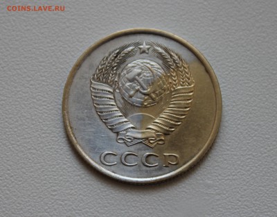 3 копейки 1985 белый металл? - IMG_7760.JPG