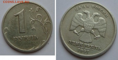 Лот (лоты) различных браков, на выбор - DSC03396.JPG