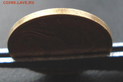 50 копеек 2003г. М без гурта до 05.03.15г. в 22.00 мск. - 781.JPG