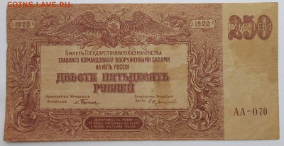 250р ростов .в.з. грибы. - DSCN2986.JPG