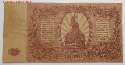 250р ростов .в.з. грибы. - DSCN2987.JPG