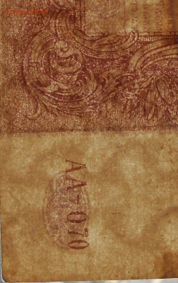 250р ростов .в.з. грибы. - DSCN2988.JPG