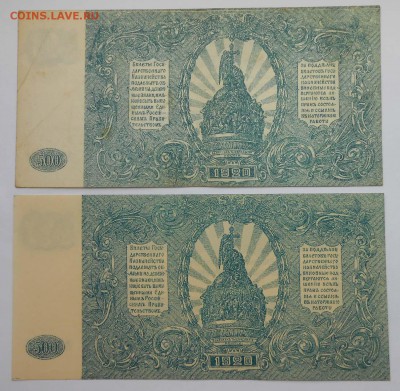 500р ростов. 2шт. - DSCN2985.JPG