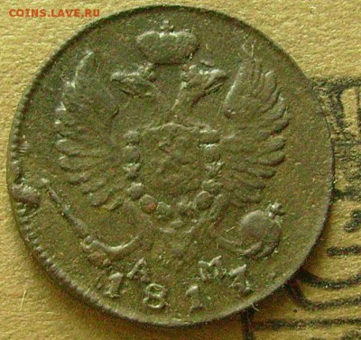 деньга 1817 км  до 6.03.2015 в 22-00 мск - бббб3