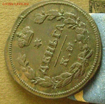 деньга 1813 км до 6.03.2015.  в 22-00 мск - вввв5